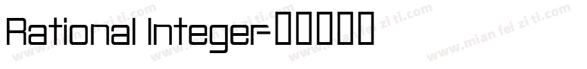Rational Integer字体转换